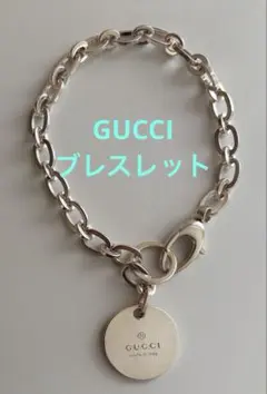 GUCCI 新品同様品　G刻印ベネチアンチェーンブレスレット　925 刻印19 GUCCI 新品同様品 G刻印ベネチアンチェーンブレスレット 925 刻印19