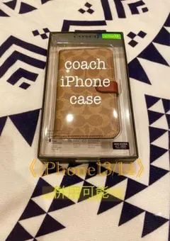 新品COACH iPhone13/14手帳型カバーシグネチャーコーチ／値下げ中⚠️