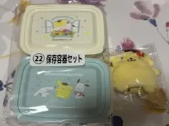 サンリオキャラクターズ当りくじ　セット