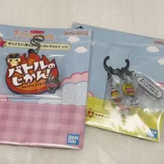 たまごっち　1番くじ　2点セット