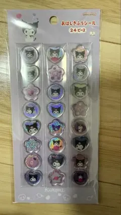サンリオ　おはじきふうシール　クロミ