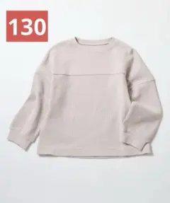 tシャツ 長袖ワッフルTシャツ キッズ 子供服 男の子 女の子