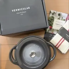 VERMICULAR オーブンポットラウンド 18㎝のサムネイル