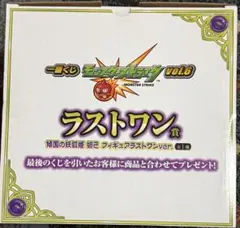 2026年最新】モンストくじの人気アイテム - メルカリ