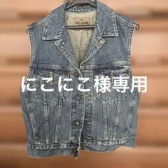 Item thumbnail for item e590c8ec-5838-499d-8ee4-2ec8cd5eecbb