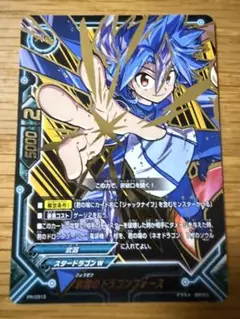 バディファイト 氷雪のドラゴンフォース PR - メルカリ