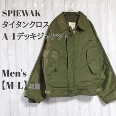 2026年最新】iDEAL ma-1の人気アイテム - メルカリ