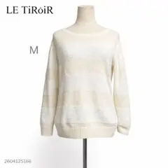 ★美品★LE TiRoiR ニット セーター M 長袖 ストライプ ボーダー