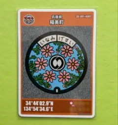 Item thumbnail for item 2f2311d8-ef2b-48a1-b176-a49161c21210