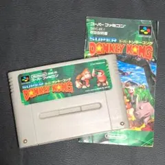 【電池交換済】スーパードンキーコング ソフト&取扱説明書
