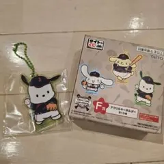 タイトーくじ侍ジャパン×サンリオキャラクターズ アクリルキーホルダー ポチャッコ