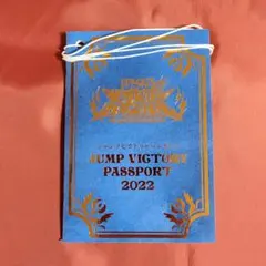 (新品)ジャンプビクトリーカーニバル2022ビクトリーパスポート