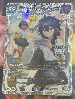 2026年最新】ゲンムエンペラー キャラの人気アイテム - メルカリ