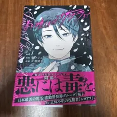 凛音(プロフ確認いただけたら幸い)様 リクエスト 2点 まとめ商品