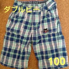 DOUBLE.B ハーフパンツ 100