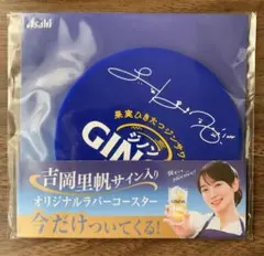 2026年最新】ginonの人気アイテム - メルカリ