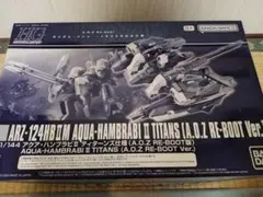 HG 1/144 ARZ-124 アクアハンブラビIIティターンズ仕様