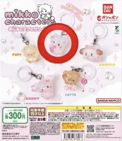 mikko characters ガチャ めじるしアクセサリー2 ムース
