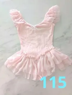 ✿美品✿キッズバレエ　レオタード115のサムネイル
