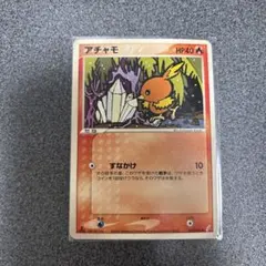 U*様 ポケモンカード　キラ　アチャモ 激レア】 ポケモンカード ポケカ アチャモ キラ 6枚 カードダス