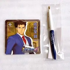 逆転裁判 成歩堂龍一 ボールペン コースター カプコンカフェ