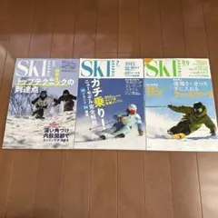 スキーグラフィック 6月号 7月号 8・9月号 3冊セット