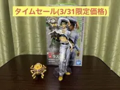 ジョジョの奇妙な冒険 一番くじ 岸辺露伴＆ヘブンズ・ドアー&ハーヴェストセット