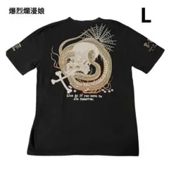 2026年最新】髑髏 スリーブの人気アイテム - メルカリ