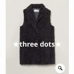 2026年最新】スリードッツ ファーの人気アイテム - メルカリ