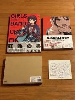 2026年最新】GirLs band cry 1stの人気アイテム - メルカリ