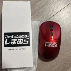 新品未使用　しまむら　ノベルティ　ワイヤレスマウス