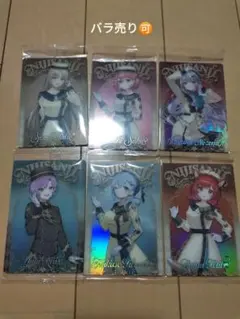 にじさんじ　ウェハース