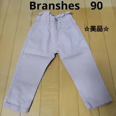 ☆美品☆Branshes　マカロンパンツ(サイズ90)