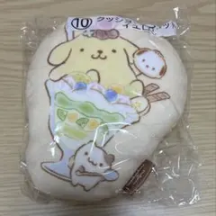 こ*様 サンリオ　ポムポムプリン＆ポチャッコ　当たりくじ クッションマスコット