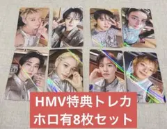straykids スキズ THIS&THAT HMV特典 トレカ 8枚セット - メルカリ