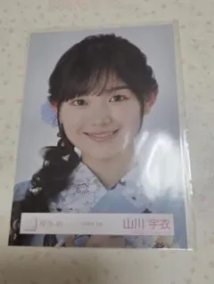 櫻坂46山川宇衣 2025浴衣 生写真