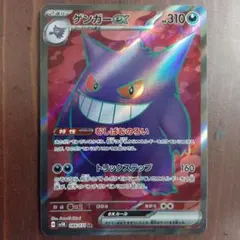 2026年最新】シリーズ：スカーレット&バイオレット ポケモンカード