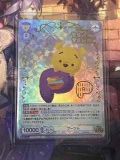 ヴァイスシュヴァルツ ディズニー くまのぬいぐるみ プー sp - メルカリ