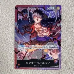 ワンピースカード モンキー・D・ルフィ リーダー ST10-002 赤紫ルフィ