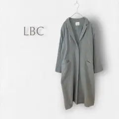 【エルビーシー】チェスターロングコート アウター ウエスト紐 比翼仕立て