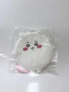 ちいかわくじ　もちっとふわっとコレクション　D賞まんまるポーチ