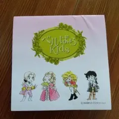 2026年最新】ベルばらkidsの人気アイテム - メルカリ