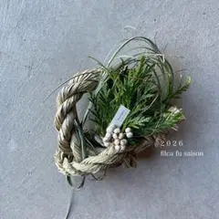 お正月飾り/しめ飾り/しめ縄/しめ縄飾り