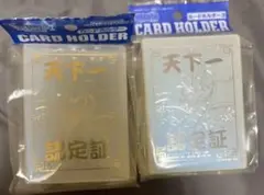データカードダス ドラゴンボールZ2 天下一認定証 ドラゴンボールZデータカードダス爆裂インパクト 大会優勝.準