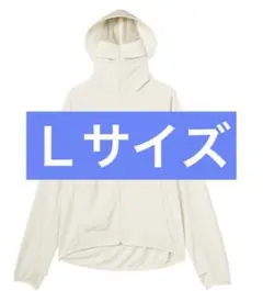 ワークマン　クールUVサンシェードパーカーEX ＋　アイボリーＬサイズ　2026