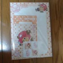 【限定】ワンピース　チョッパー ご当地レターセット(広島)