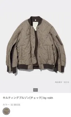 【GU】rokh キルティングブルゾン[チェック] L