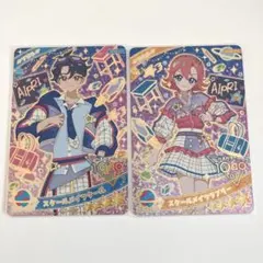 ひみつのアイプリ スクールメイツクール スクールメイツラブリー 2枚セット