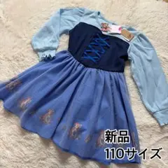 アリエル　長袖　ワンピース　ディズニー　女の子　プリンセス　姫