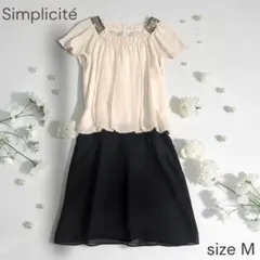美品✾Simplicité シンプリシテェ ドッキングワンピース ドレス 結婚式